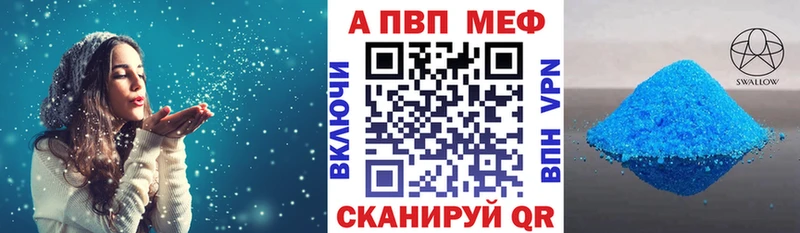 A PVP мука Андреаполь