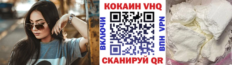 Кокаин Перу  дарнет шоп  Андреаполь 