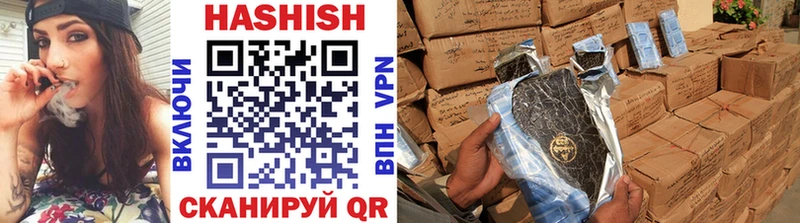 Гашиш hashish  где найти   площадка Telegram  Андреаполь  MEGA ССЫЛКА 