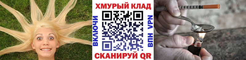 МЕГА онион  Андреаполь  ГЕРОИН Афган 