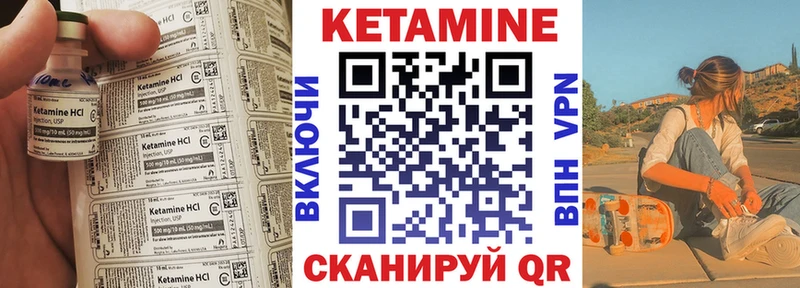 Кетамин ketamine Андреаполь