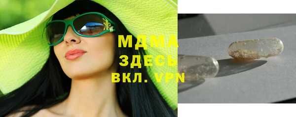 мяу мяу кристалл Алексеевка
