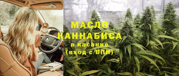 мяу мяу кристалл Алексеевка