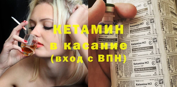 мяу мяу кристалл Алексеевка