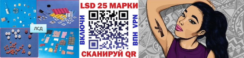 купить наркотик Андреаполь LSD-25 экстази кислота