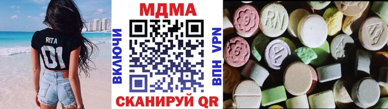 MDMA кристаллы  blacksprut сайт  Андреаполь 