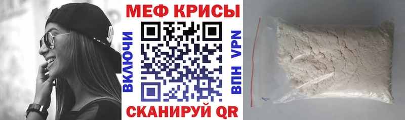 хочу наркоту  Андреаполь  Мефедрон мука 