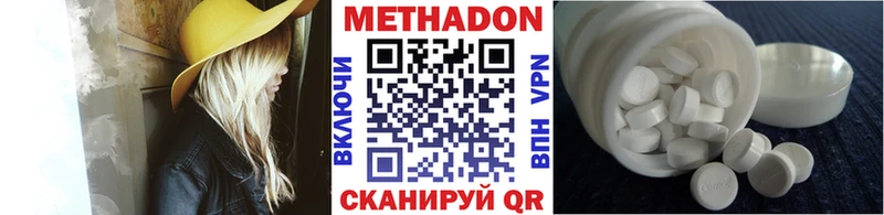 МЕТАДОН мёд  мега зеркало  Андреаполь  закладки 