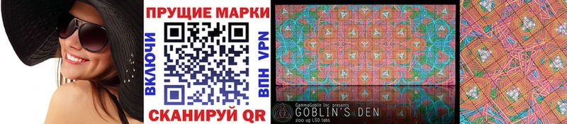 закладка  Андреаполь  Марки N-bome 1,8мг 