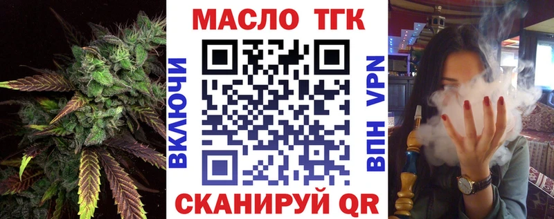 blacksprut как зайти Андреаполь Дистиллят ТГК THC oil дарнет шоп